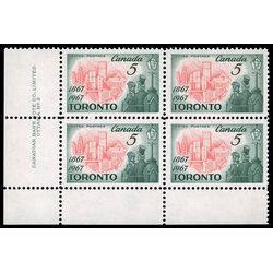 canada stamp 475 view of modern toronto 5 1967 PB LL %232