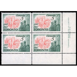 canada stamp 475 view of modern toronto 5 1967 PB LR %232