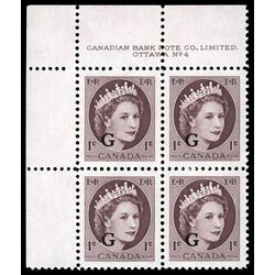 canada stamp o official o40 queen elizabeth ii wilding portrait 1 1955 PB UL %234