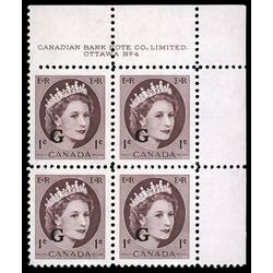 canada stamp o official o40 queen elizabeth ii wilding portrait 1 1955 PB UR %234