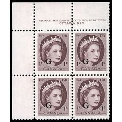 canada stamp o official o40 queen elizabeth ii wilding portrait 1 1955 PB UL %235