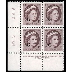 canada stamp o official o40 queen elizabeth ii wilding portrait 1 1955 PB LL %235