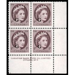 canada stamp o official o40 queen elizabeth ii wilding portrait 1 1955 PB LR %235