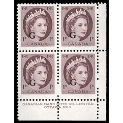 canada stamp o official o40 queen elizabeth ii wilding portrait 1 1955 PB LR %238N 021