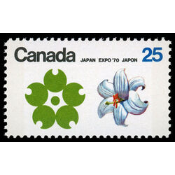 canada stamp 510p white garden lily quebec 25 1970