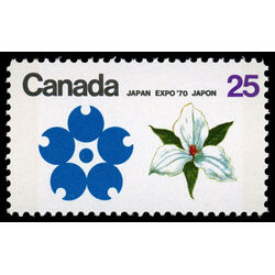 canada stamp 511p expo 70 white lily ontario 25 1970