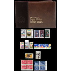 olympic stamp souvenir collection volume 1