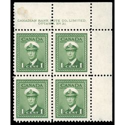 canada stamp 249 king george vi in navy uniform 1 1942 PB UR %2331 055