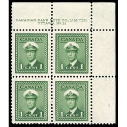 canada stamp 249 king george vi in navy uniform 1 1942 PB UR %2331 056