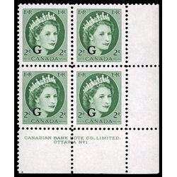 canada stamp o official o41 queen elizabeth ii wilding portrait 2 1955 PB LR %231