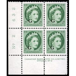 canada stamp o official o41 queen elizabeth ii wilding portrait 2 1955 PB LL %232
