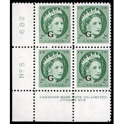 canada stamp o official o41 queen elizabeth ii wilding portrait 2 1955 PB LL %235