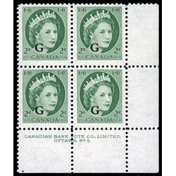 canada stamp o official o41 queen elizabeth ii wilding portrait 2 1955 PB LR %235
