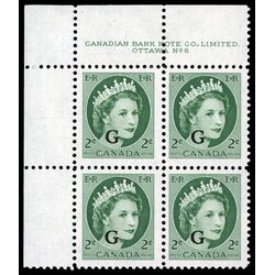 canada stamp o official o41 queen elizabeth ii wilding portrait 2 1955 PB SET %236 033