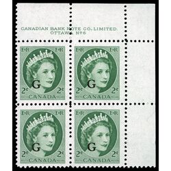 canada stamp o official o41 queen elizabeth ii wilding portrait 2 1955 PB SET %236 033