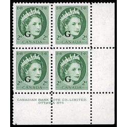 canada stamp o official o41 queen elizabeth ii wilding portrait 2 1955 PB LR %236