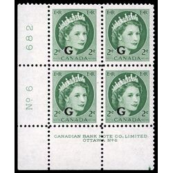 canada stamp o official o41 queen elizabeth ii wilding portrait 2 1955 PB LL %236