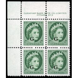 canada stamp o official o41 queen elizabeth ii wilding portrait 2 1955 PB UL %238 035
