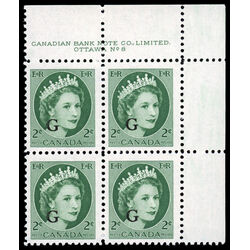 canada stamp o official o41 queen elizabeth ii wilding portrait 2 1955 PB UR %238 036