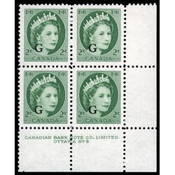canada stamp o official o41 queen elizabeth ii wilding portrait 2 1955 PB LR %238 037