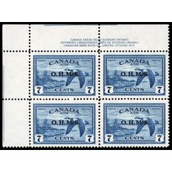 canada stamp c air mail co1 canada goose 7 1946 PB UL %231 005
