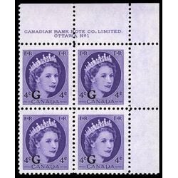 canada stamp o official o43 queen elizabeth ii wilding portrait 4 1955 PB SET %231 014
