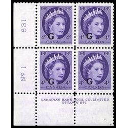 canada stamp o official o43 queen elizabeth ii wilding portrait 4 1955 PB SET %231 014