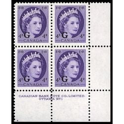 canada stamp o official o43 queen elizabeth ii wilding portrait 4 1955 PB LR %231