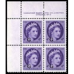 canada stamp o official o43 queen elizabeth ii wilding portrait 4 1955 PB SET %232 016