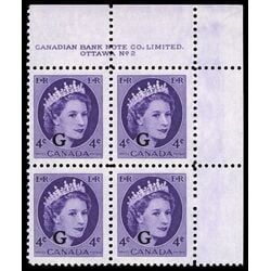 canada stamp o official o43 queen elizabeth ii wilding portrait 4 1955 PB SET %232 016