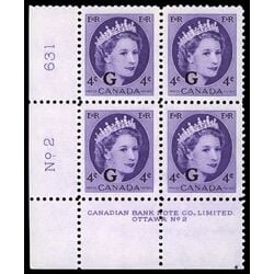 canada stamp o official o43 queen elizabeth ii wilding portrait 4 1955 PB SET %232 016