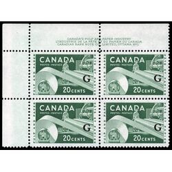 canada stamp o official o45 paper industry 20 1956 PB UL %231 005