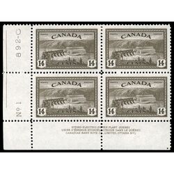 canada stamp 270 hydroelectric station quebec 14 1946 PB LL %231 023