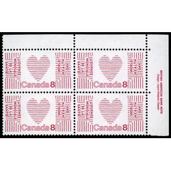 canada stamp 560 heart 8 1972 PB UR