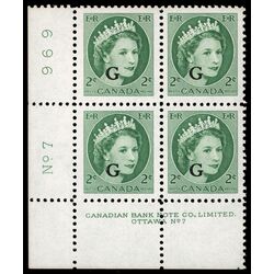 canada stamp o official o41 queen elizabeth ii wilding portrait 2 1955 PB SET %237 041