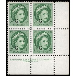 canada stamp o official o41 queen elizabeth ii wilding portrait 2 1955 PB SET %237 041