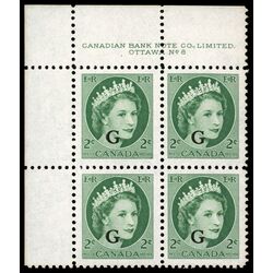 canada stamp o official o41 queen elizabeth ii wilding portrait 2 1955 PB SET %238 042