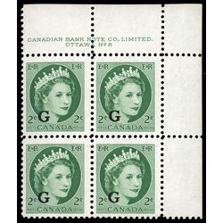 canada stamp o official o41 queen elizabeth ii wilding portrait 2 1955 PB SET %238 042
