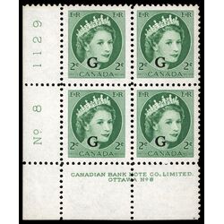 canada stamp o official o41 queen elizabeth ii wilding portrait 2 1955 PB SET %238 042