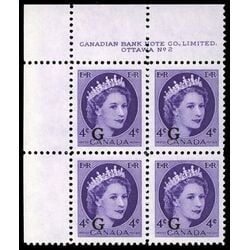 canada stamp o official o43 queen elizabeth ii wilding portrait 4 1955 PB UL %232