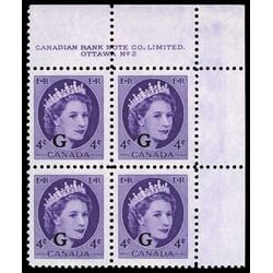 canada stamp o official o43 queen elizabeth ii wilding portrait 4 1955 PB UR %232
