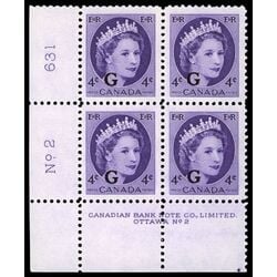 canada stamp o official o43 queen elizabeth ii wilding portrait 4 1955 PB LL %232