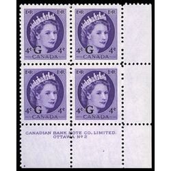 canada stamp o official o43 queen elizabeth ii wilding portrait 4 1955 PB LR %232