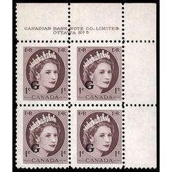canada stamp o official o40 queen elizabeth ii wilding portrait 1 1955 PB UR %235 009