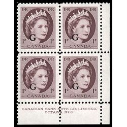 canada stamp o official o40 queen elizabeth ii wilding portrait 1 1955 PB LR %238N