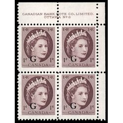 canada stamp o official o40 queen elizabeth ii wilding portrait 1 1955 PB SET %238N 024