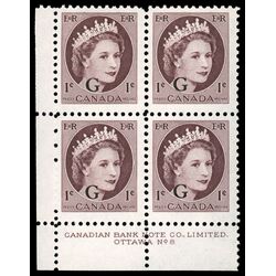 canada stamp o official o40 queen elizabeth ii wilding portrait 1 1955 PB SET %238N 024