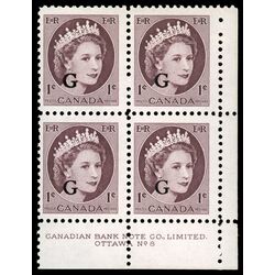 canada stamp o official o40 queen elizabeth ii wilding portrait 1 1955 PB SET %238N 024