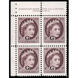 canada stamp o official o40 queen elizabeth ii wilding portrait 1 1955 PB UL %238N
