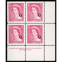 canada stamp o official o35 queen elizabeth ii karsh portrait 3 1953 PB LR %232